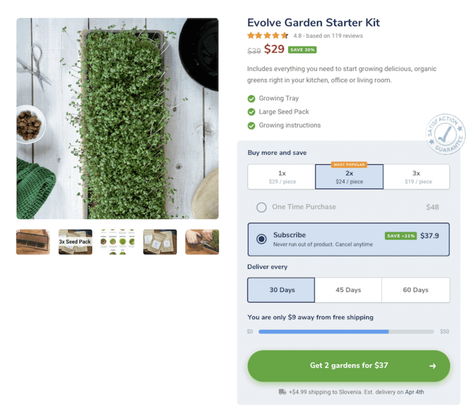 Σελίδα προϊόντος eshop με CTA "Get 2 gardens for $37"