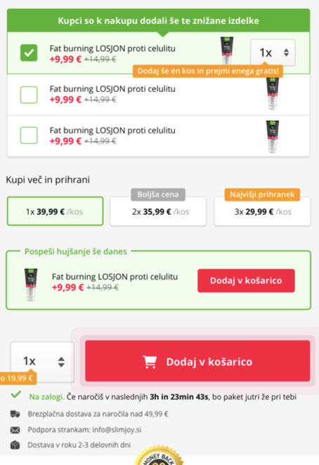 CTA button σε κόκκινο χρώμα